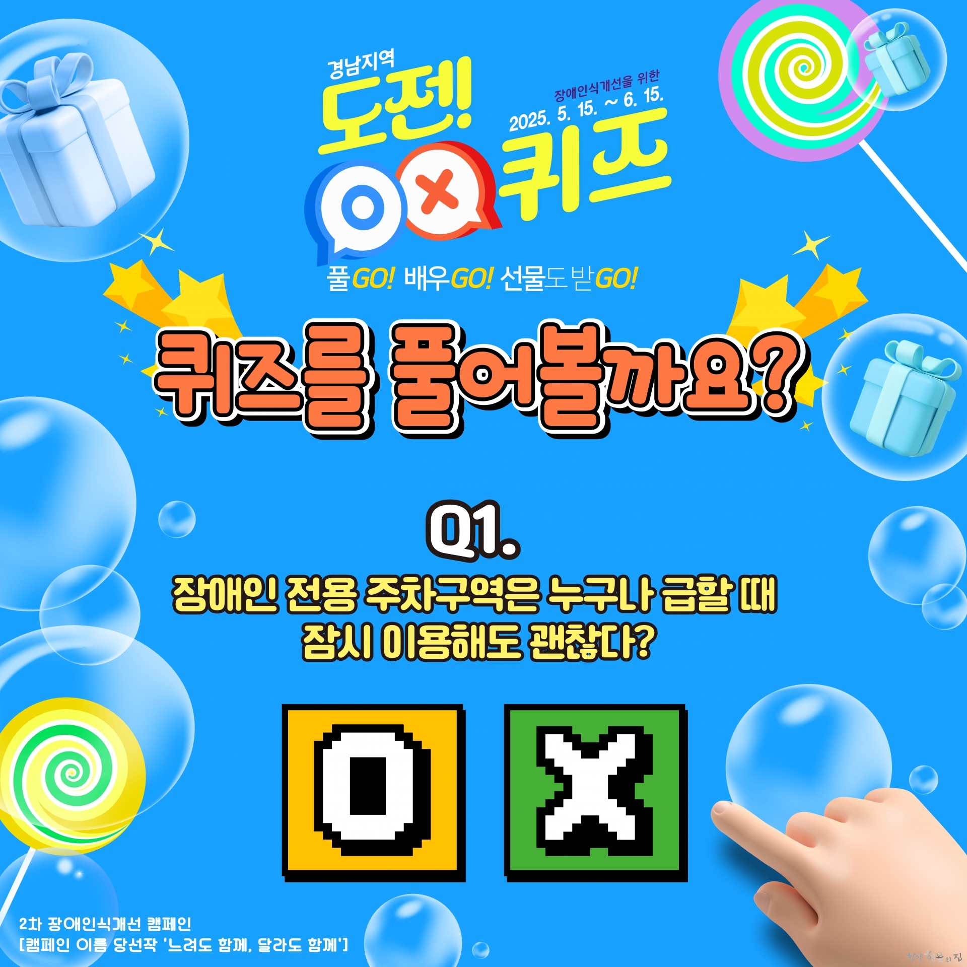 KakaoTalk_20250519_160229742_02.jpg