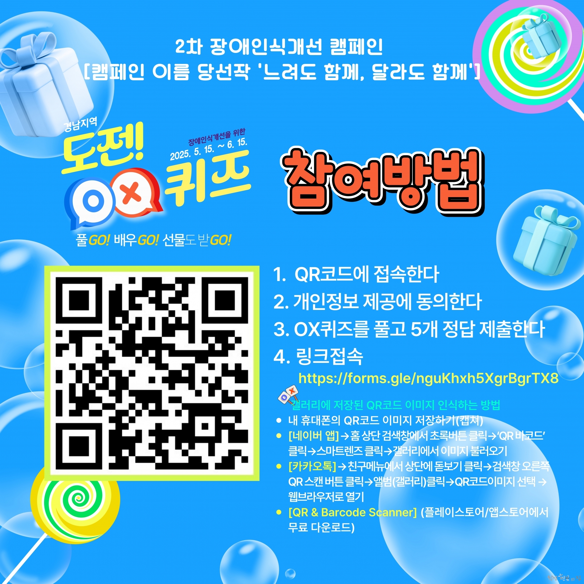 KakaoTalk_20250519_160229742_01.jpg