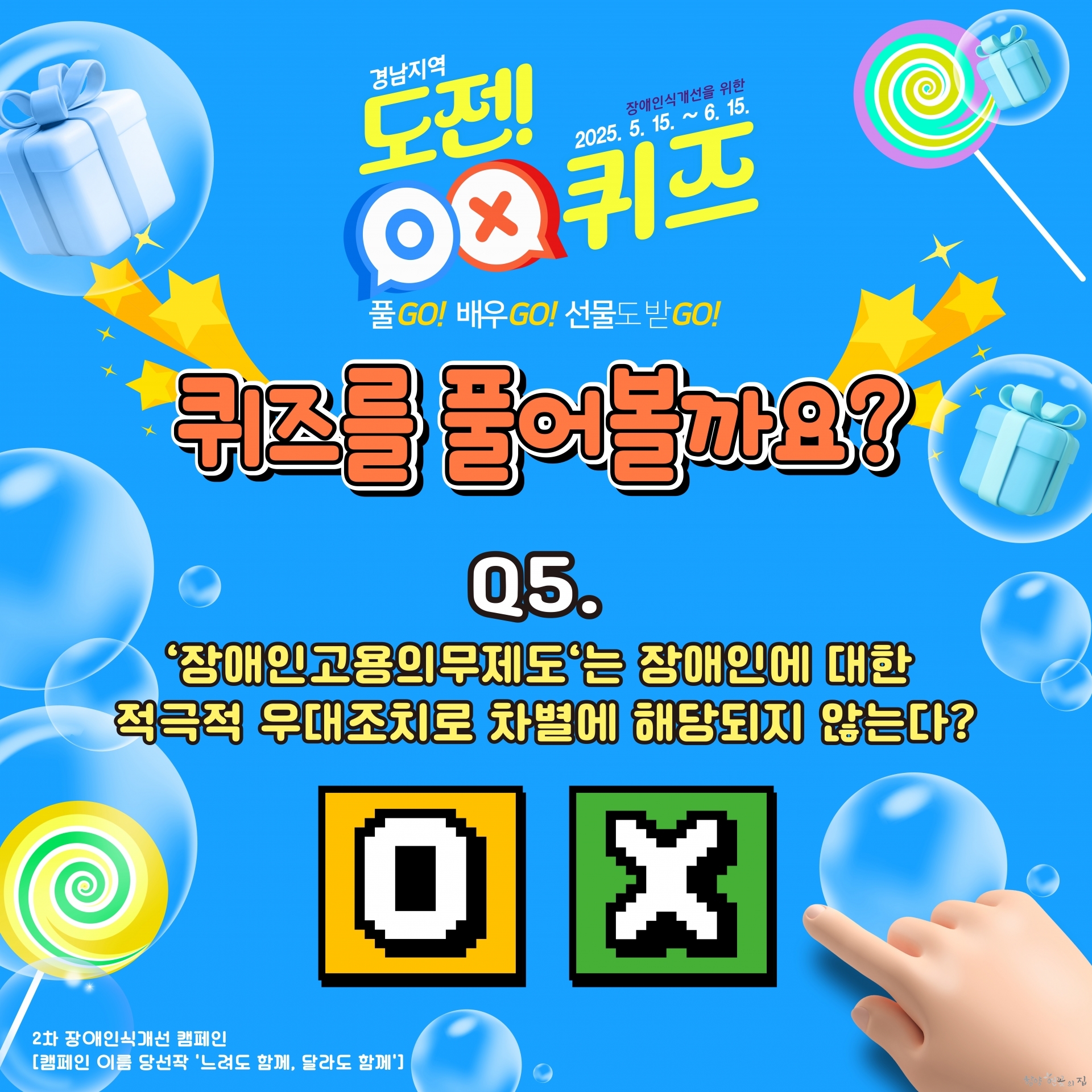 KakaoTalk_20250519_160229742_06.jpg