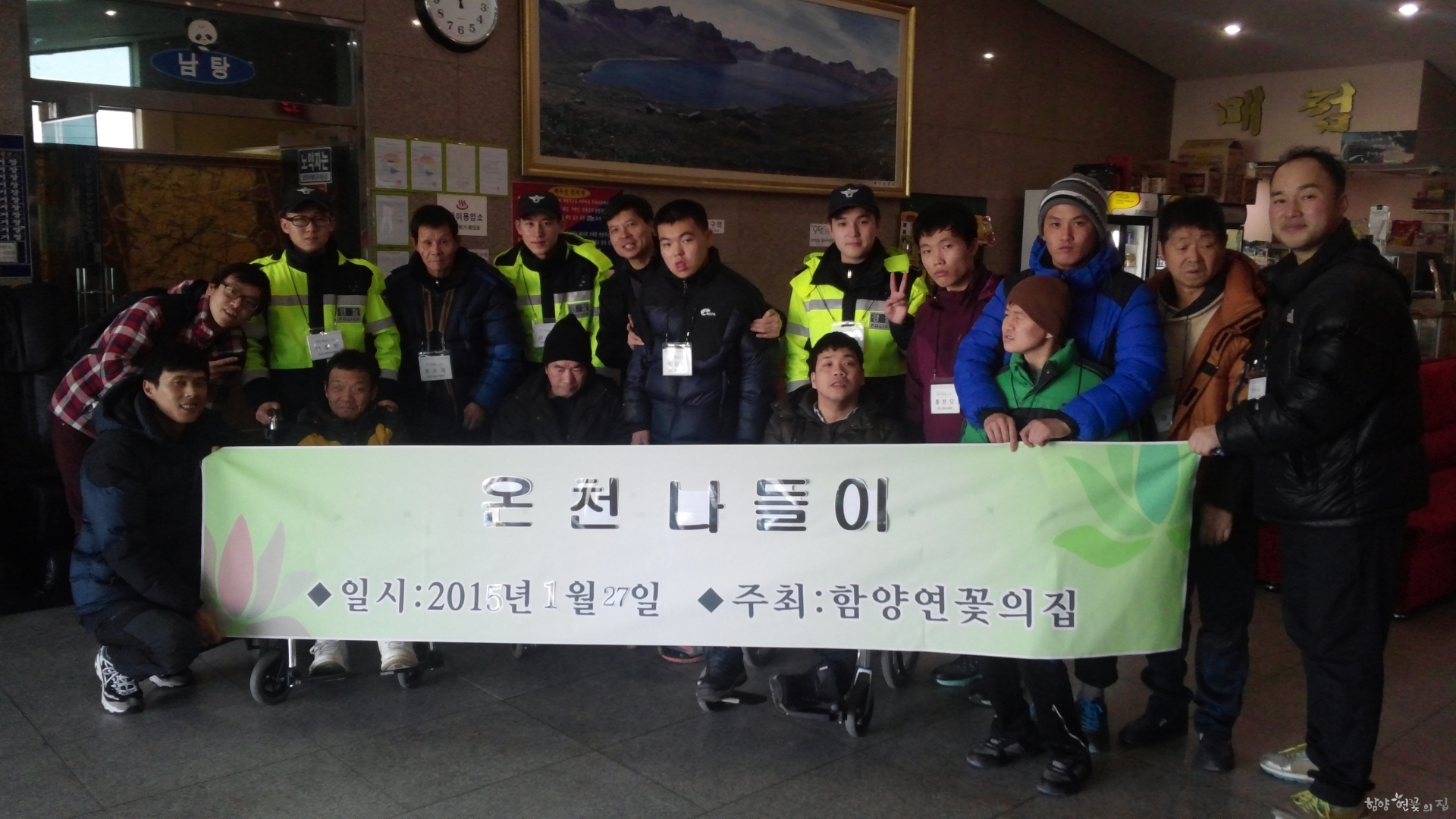 20150127_115352.jpg