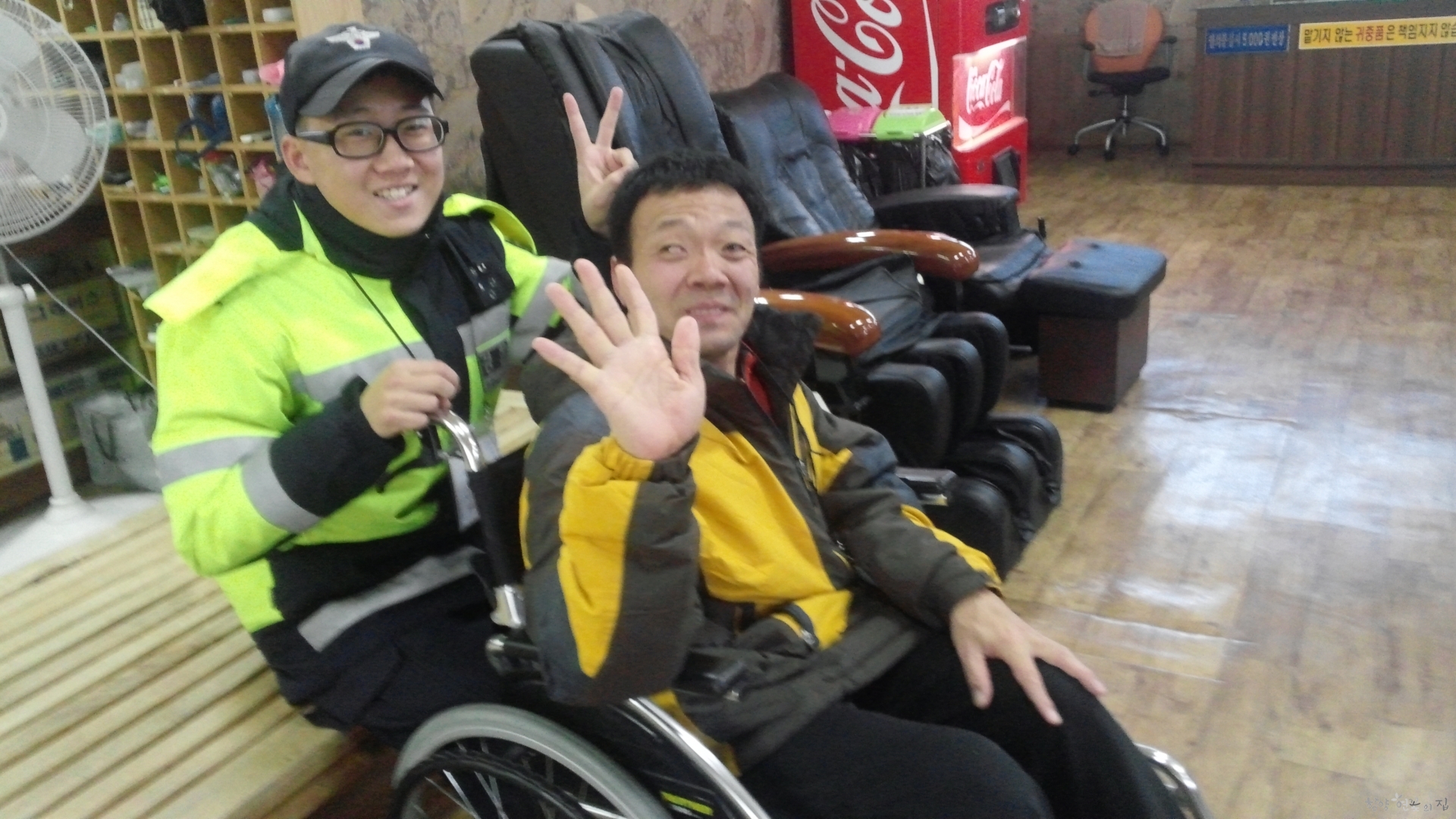20150127_114248.jpg