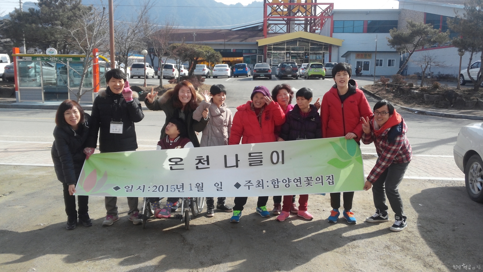 20150128_133214.jpg