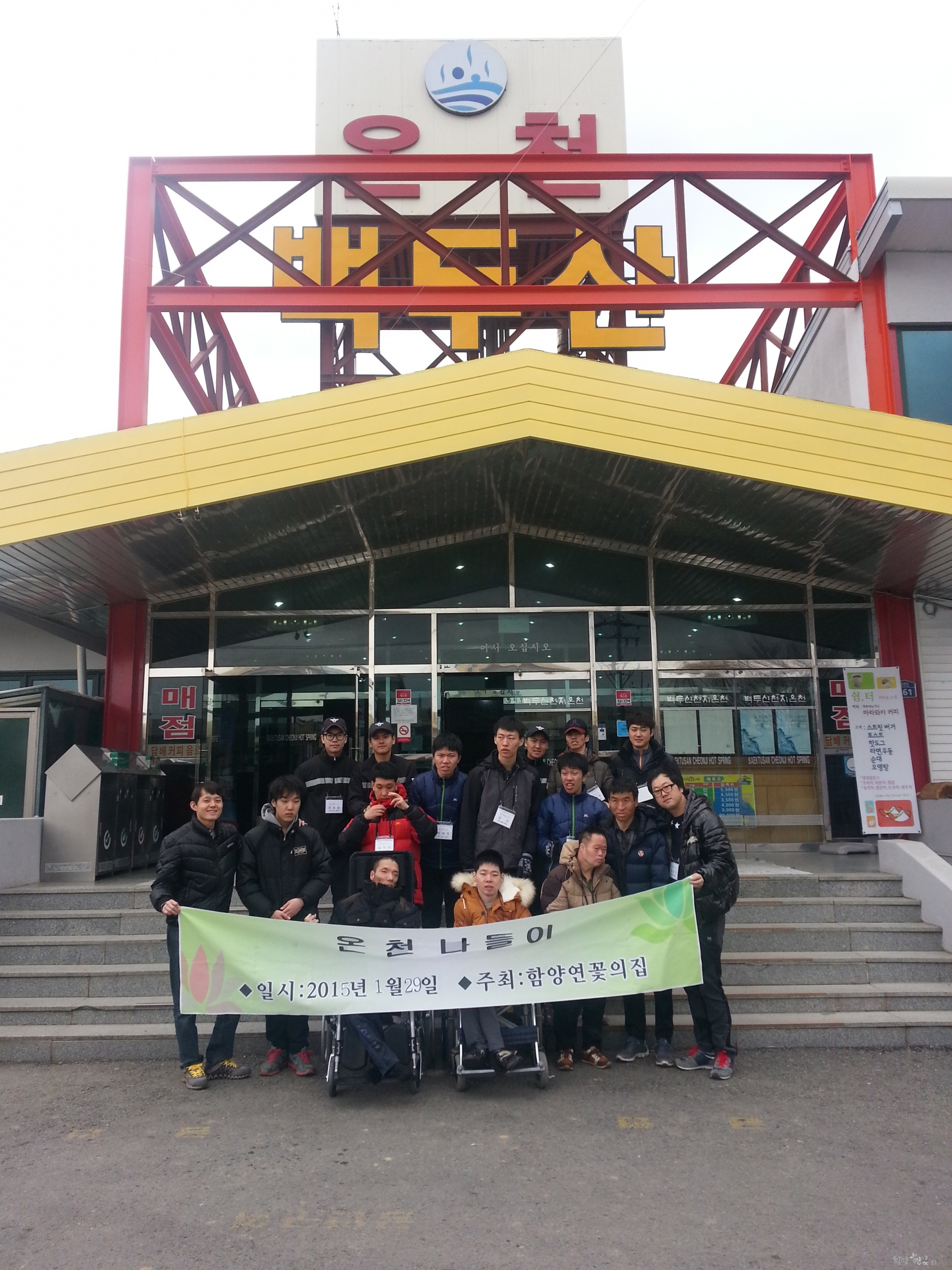 20150129_115027.jpg