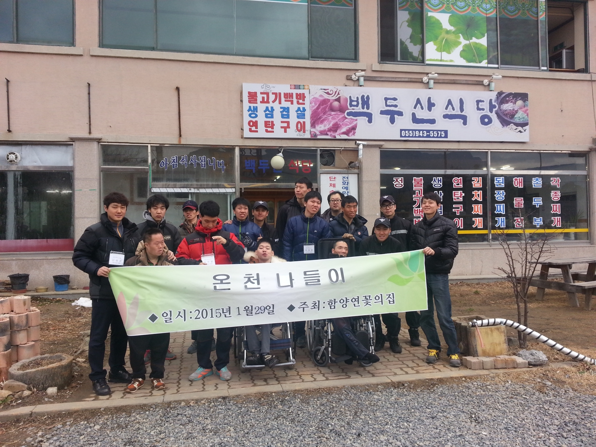 20150129_115331.jpg