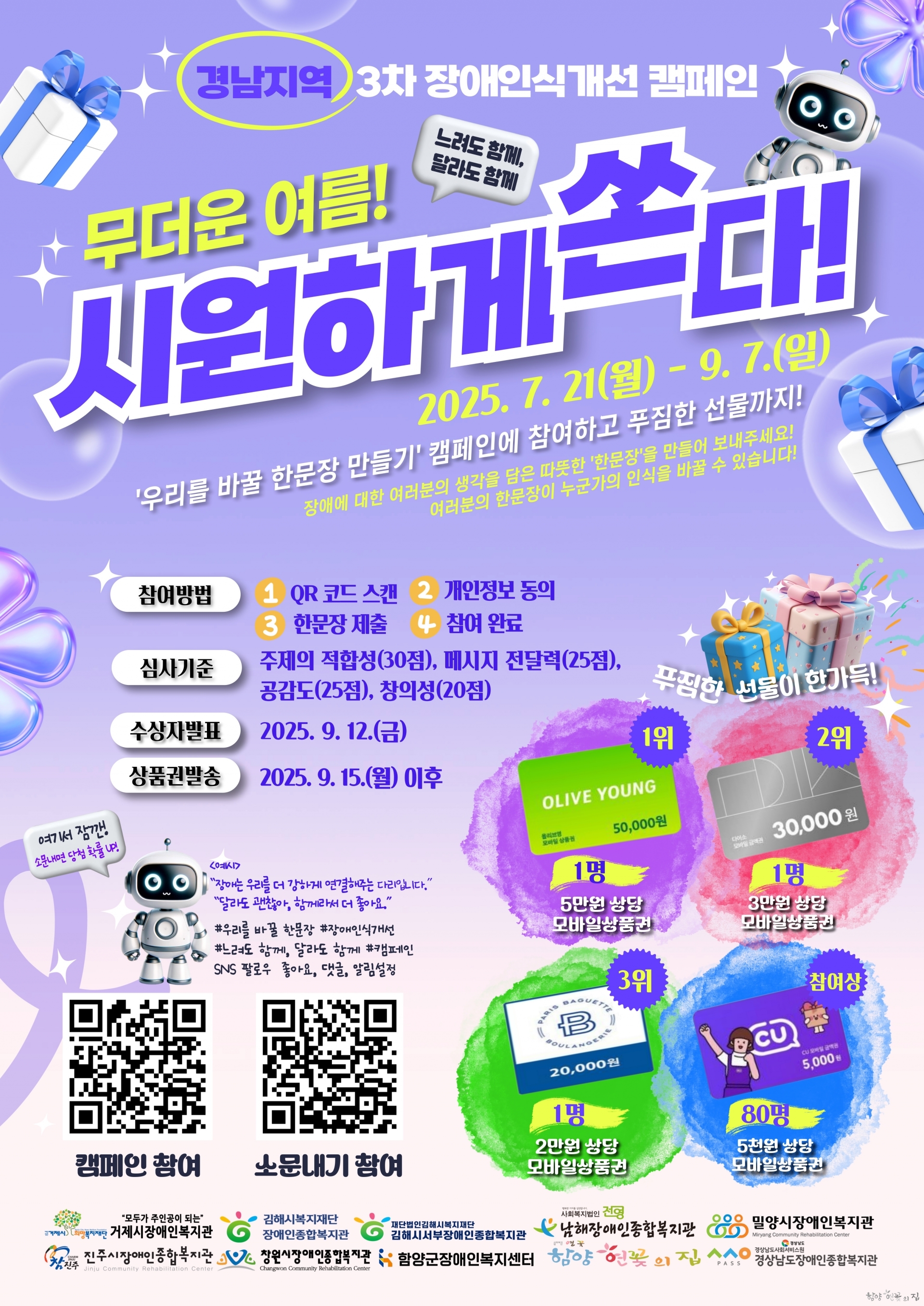 KakaoTalk_20250902_113814089.jpg