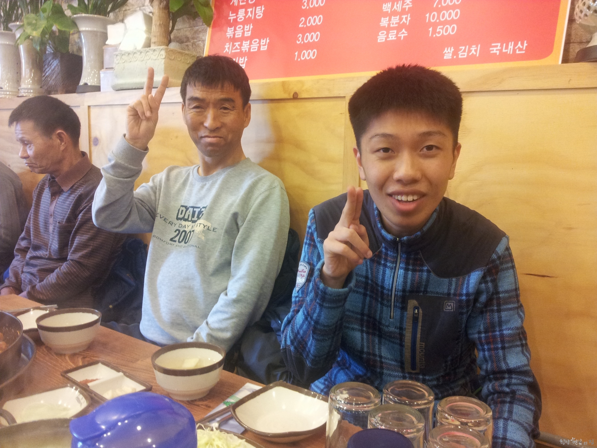 20150224_114738.jpg