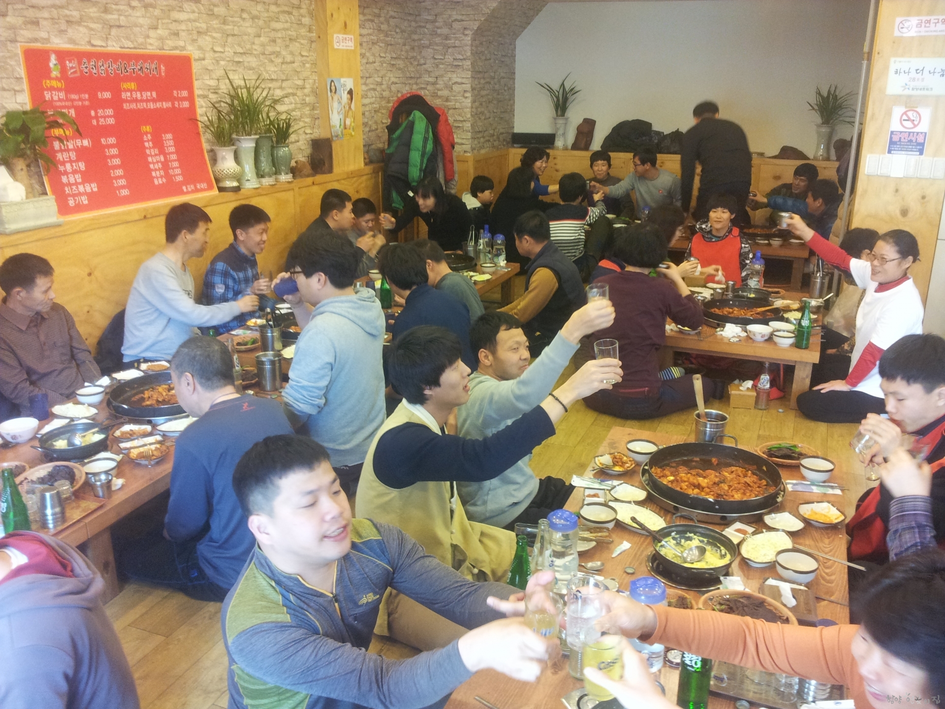 20150224_121621.jpg