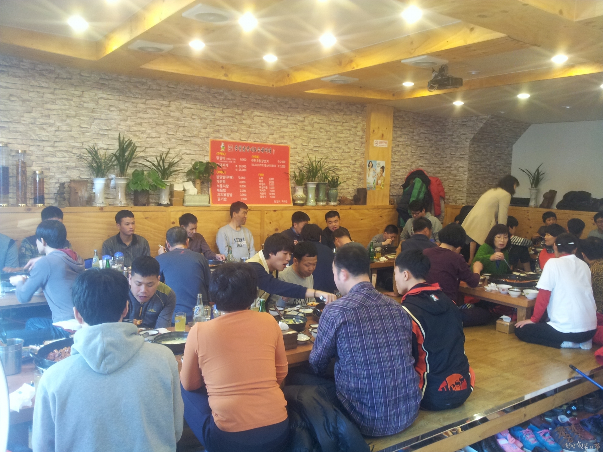 20150224_121231.jpg
