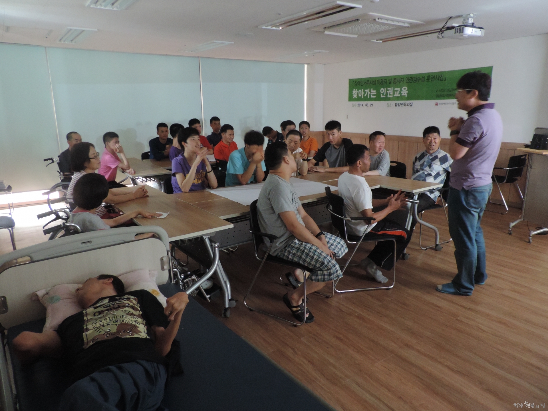 거주인 인권교육 8 (6).JPG