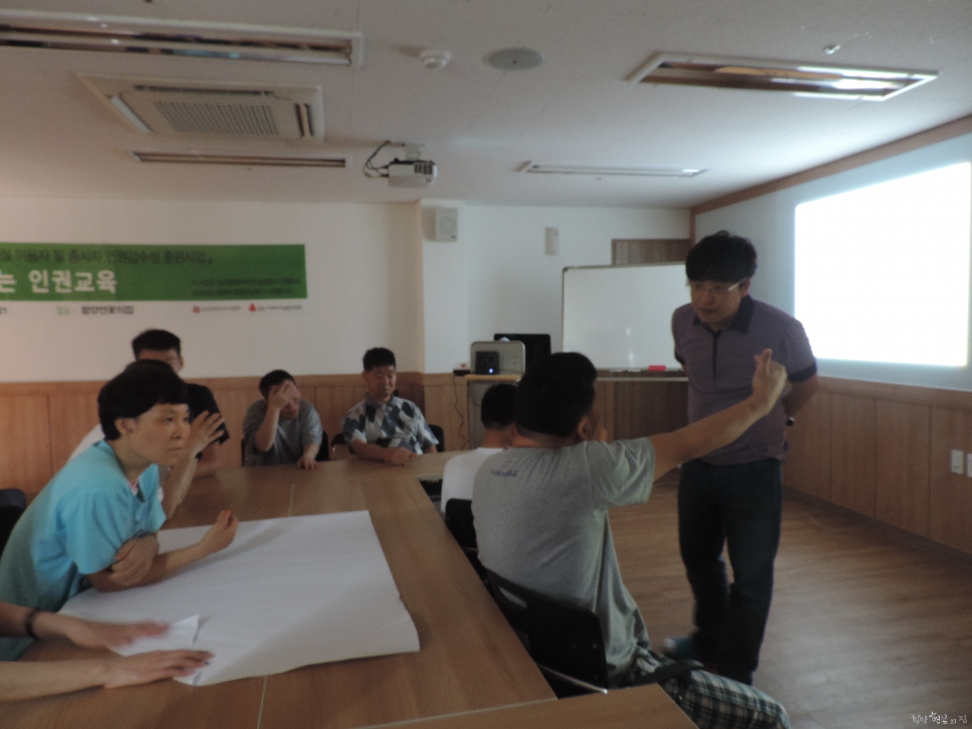 거주인 인권교육 8 (56).JPG
