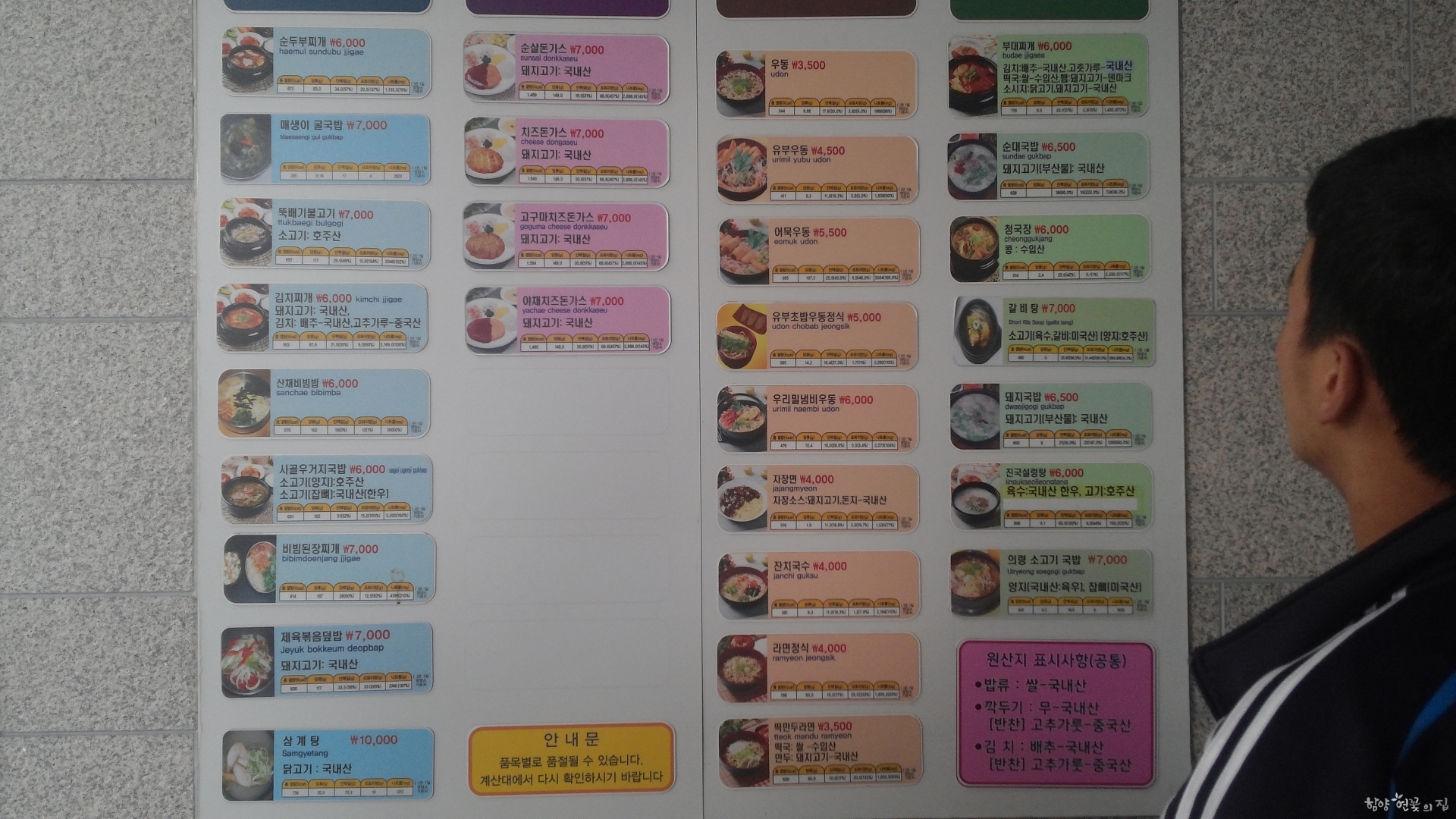 20140911_170251.jpg