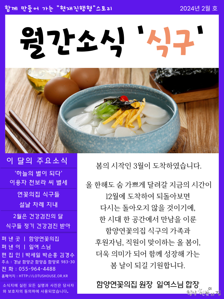 01 - 2월 메인 페이지.png