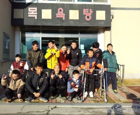 목욕탕 단체사진.jpg
