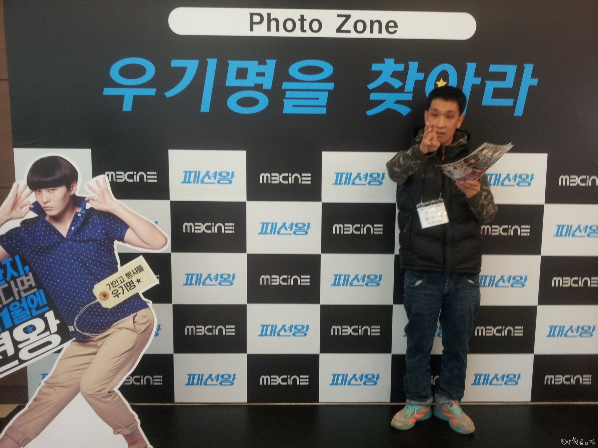 20141111_151835.jpg