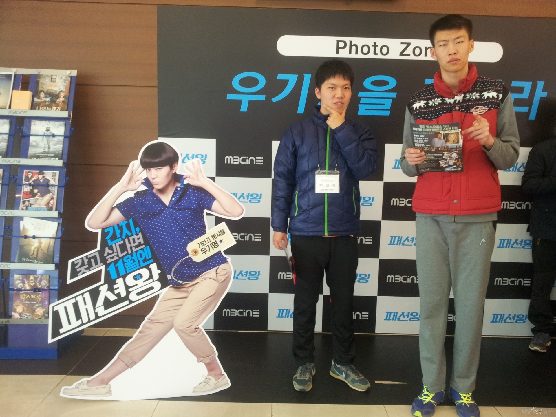 20141111_151548.jpg