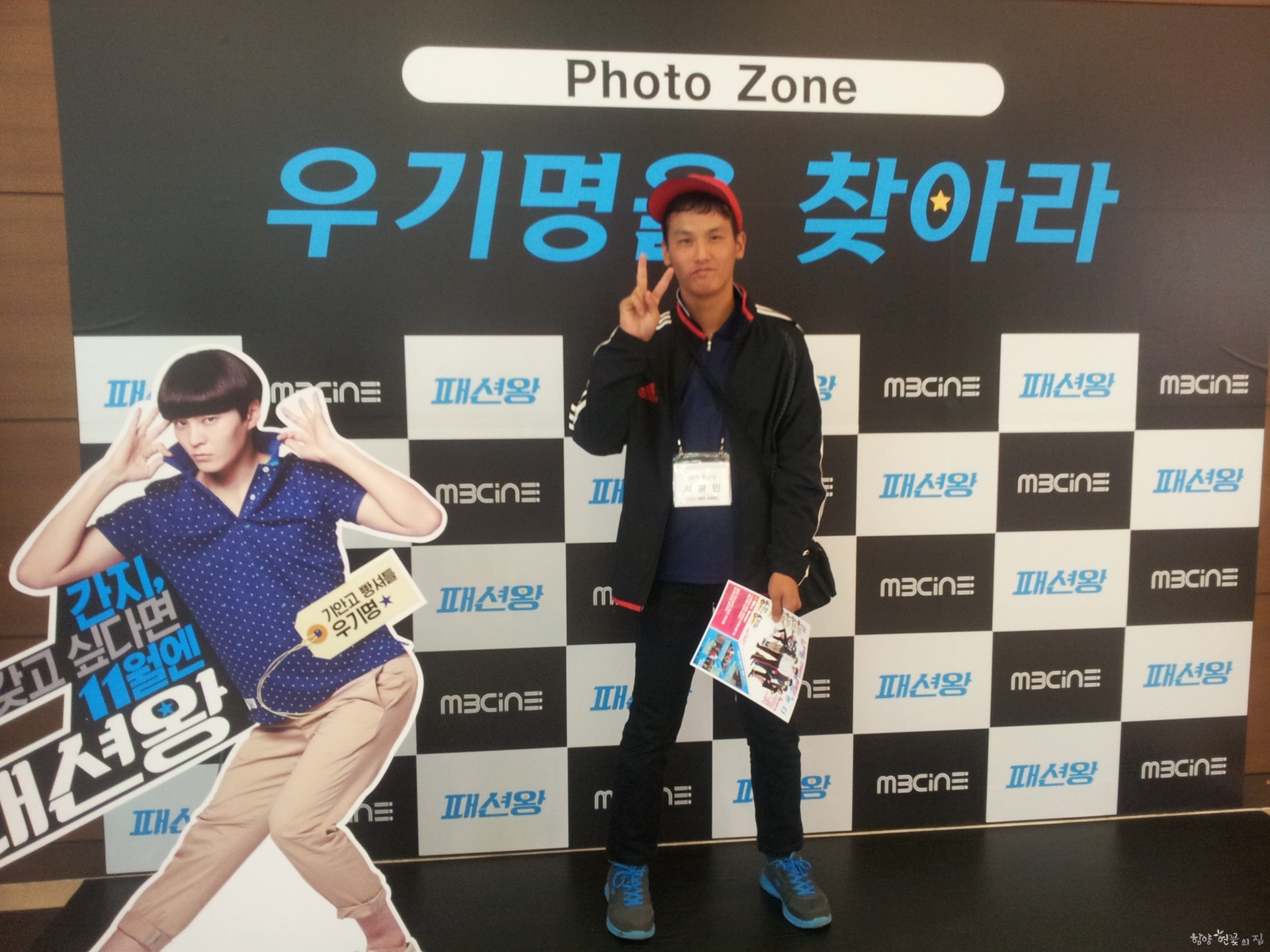 20141111_151741.jpg