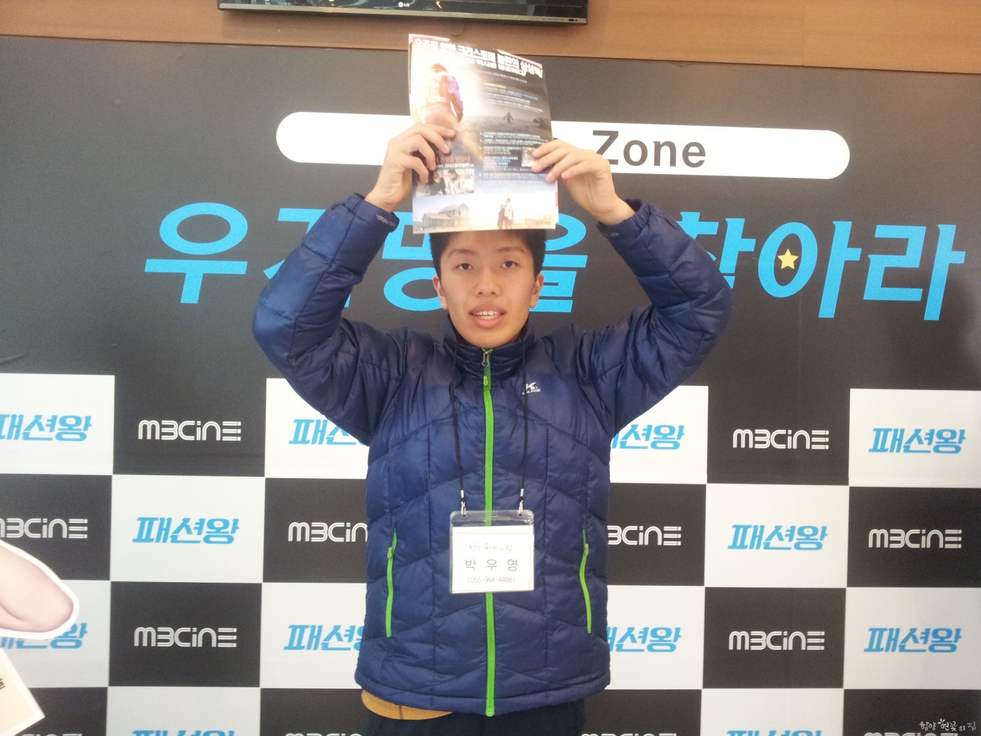 20141111_151639.jpg