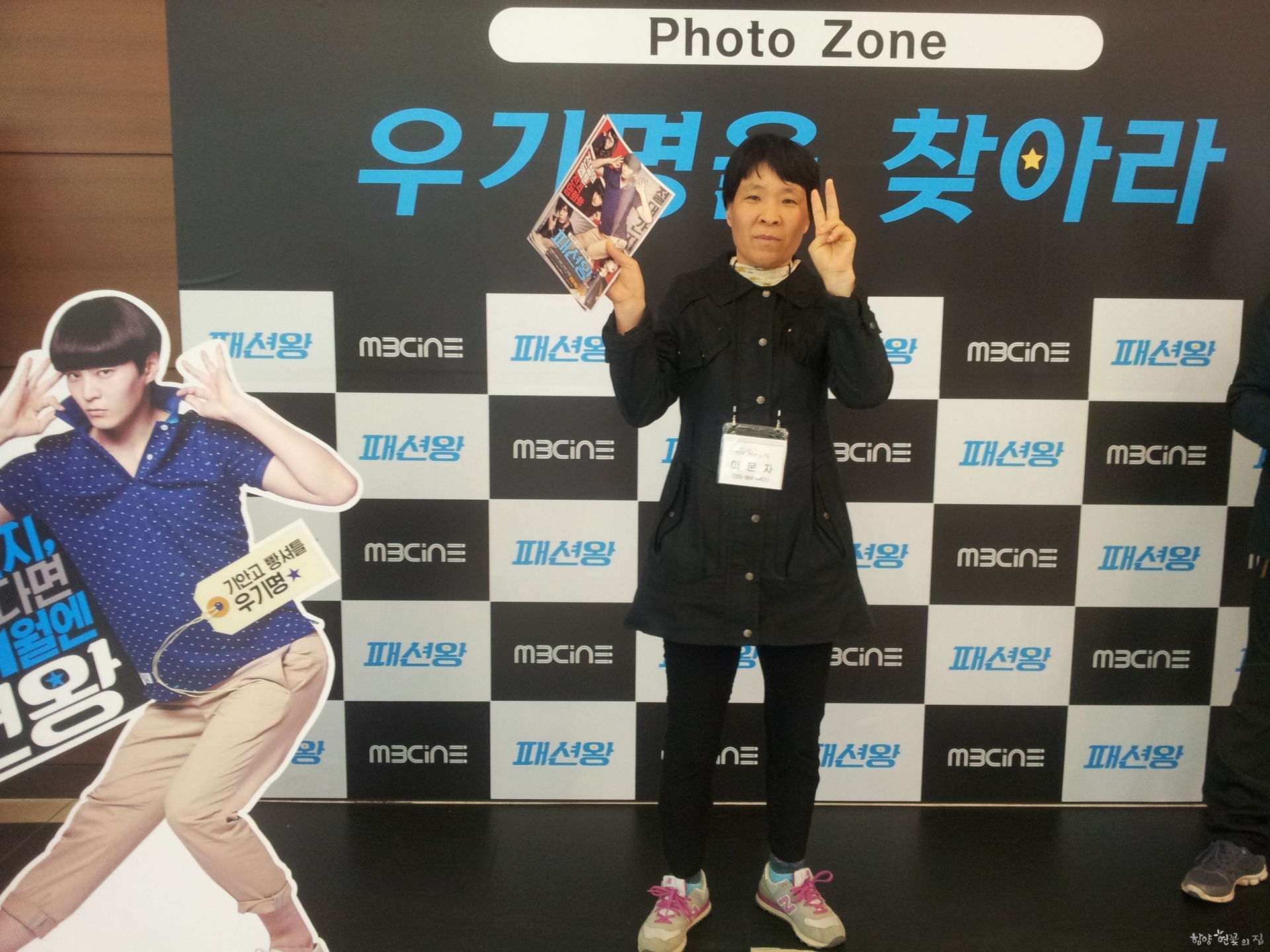 20141111_151656.jpg