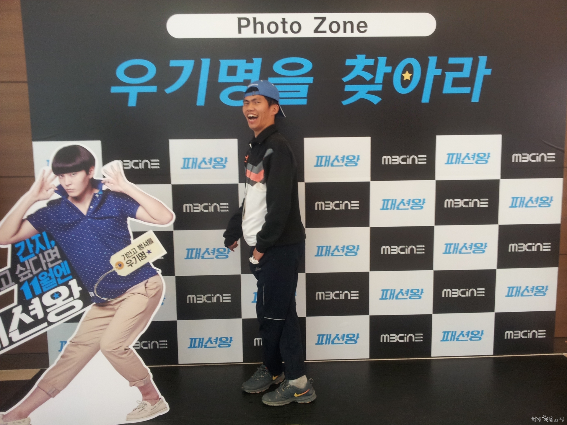 20141111_151823.jpg