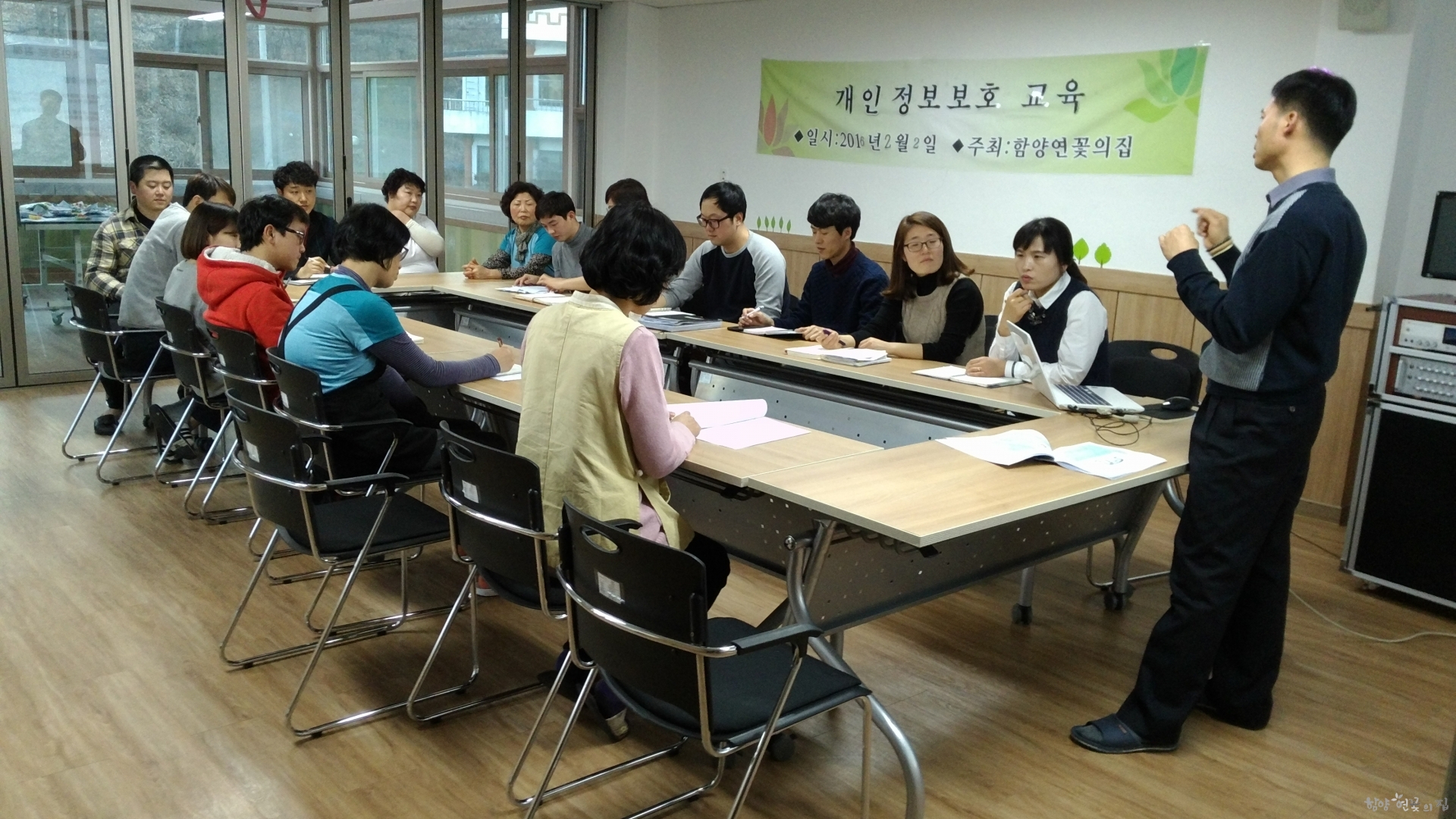 2월2일 개인정보교육 (16).jpg