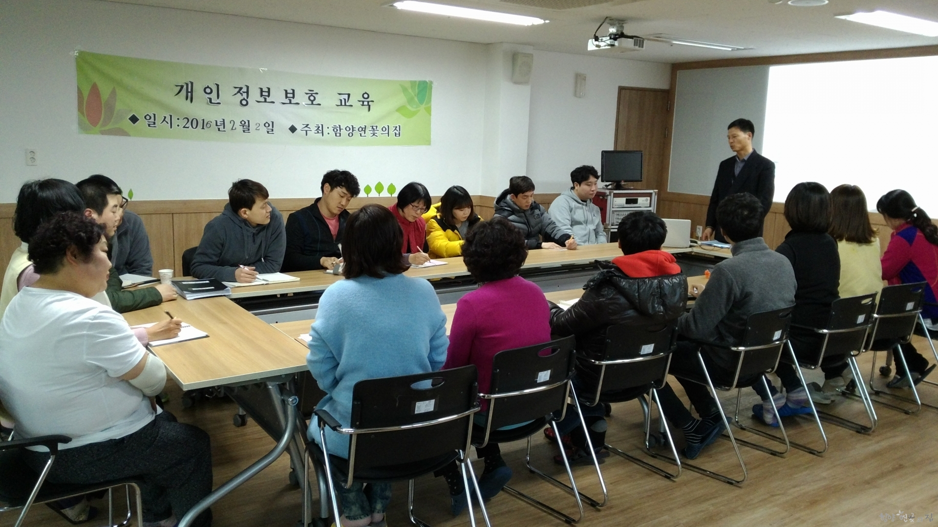 2월2일 개인정보교육 (4).jpg